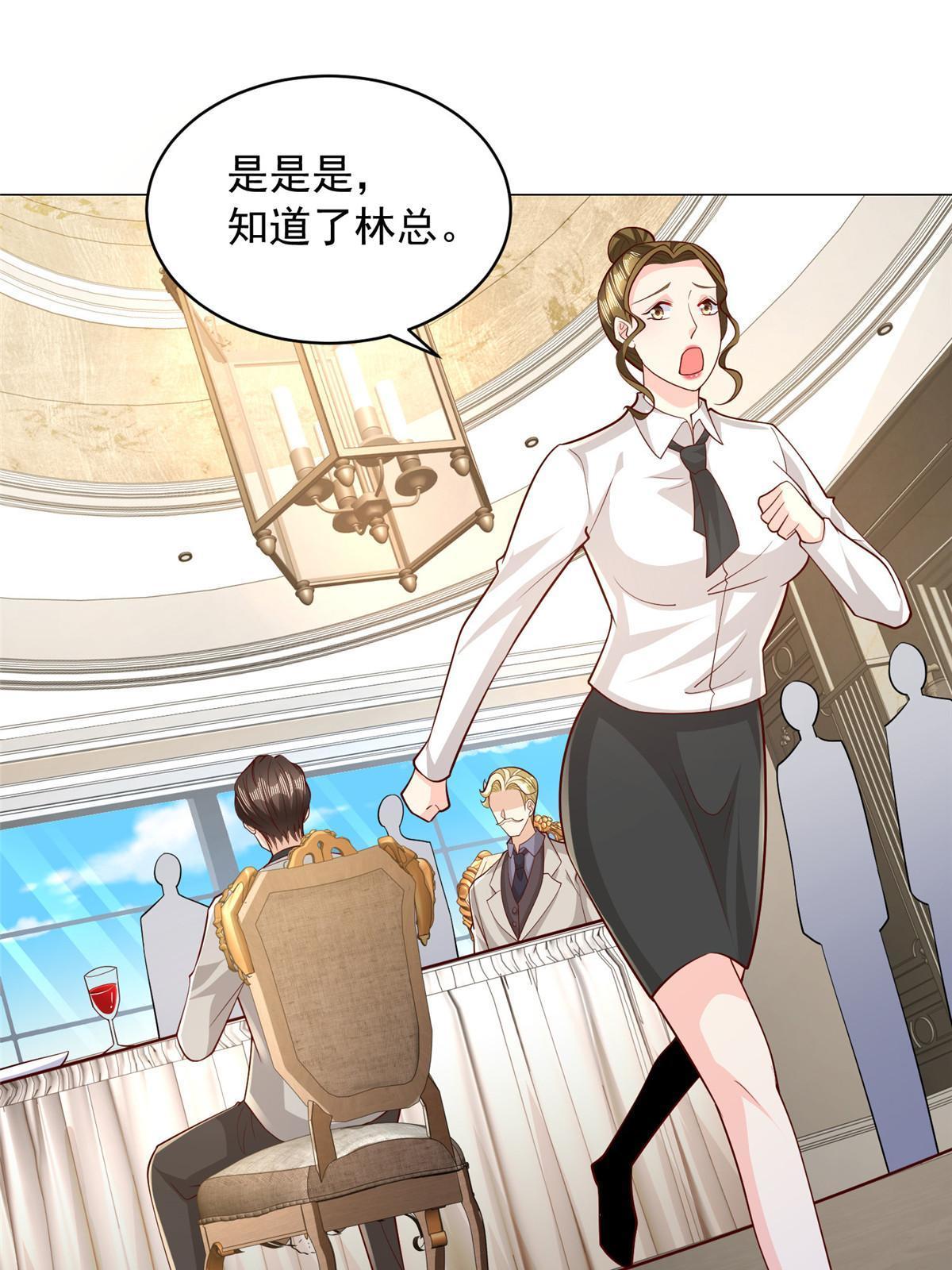 330 睚眦必报2