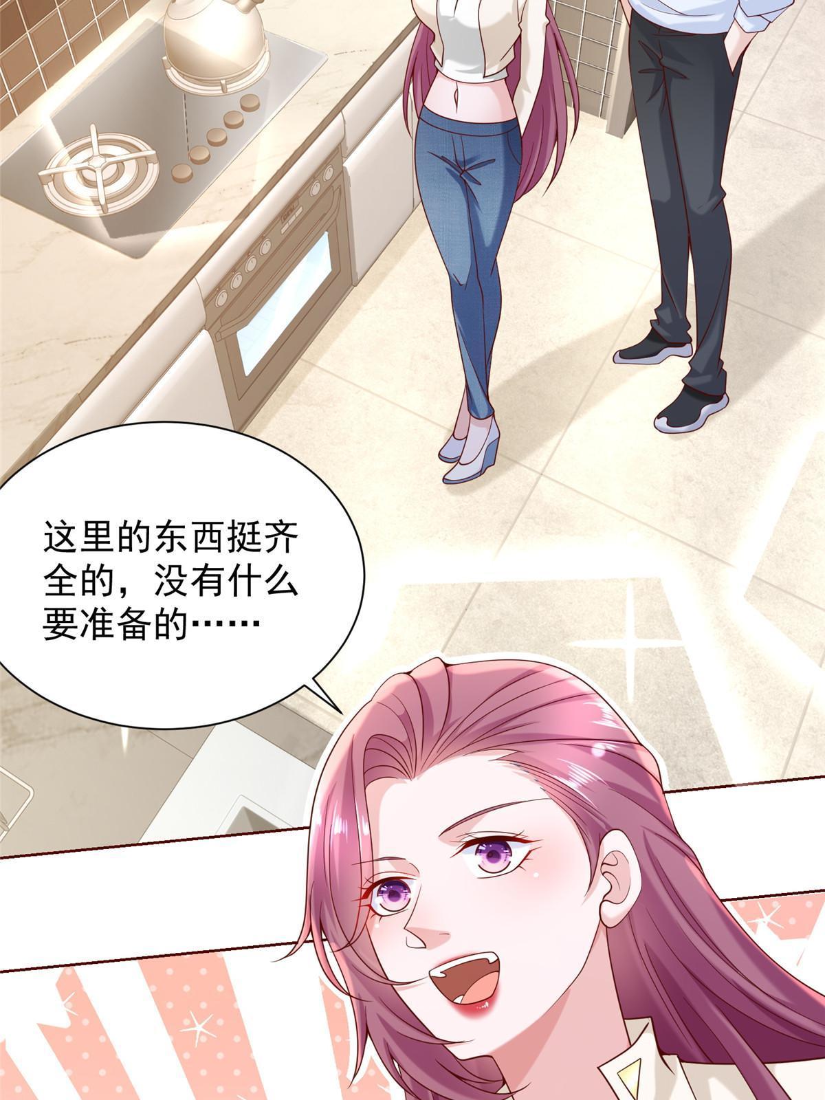 我每周随机一个新职业原版全集漫画,221有什么奇怪的东西混进来了5图