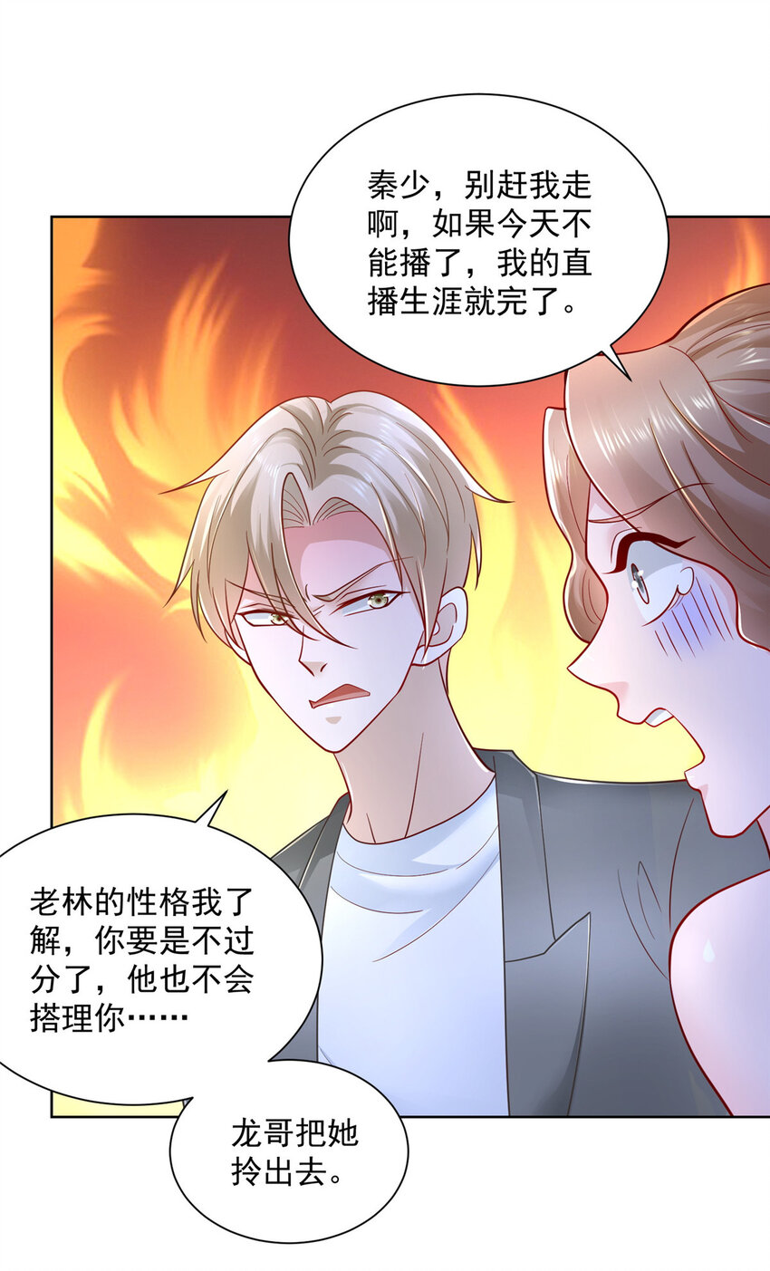 我每周随机一个新职业漫画下拉式免费完整漫画,031 精彩赛事独家上演4图