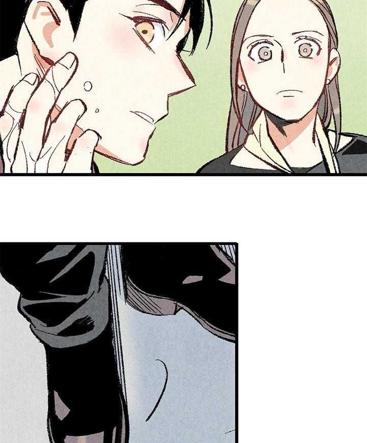 完美密友拍档漫画漫画,第45话4图