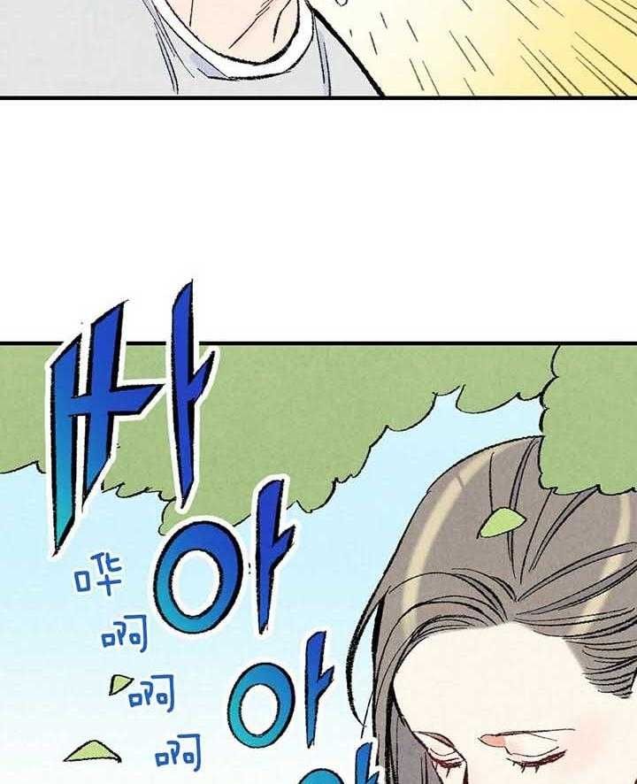 完美密友免费漫画,第40话3图