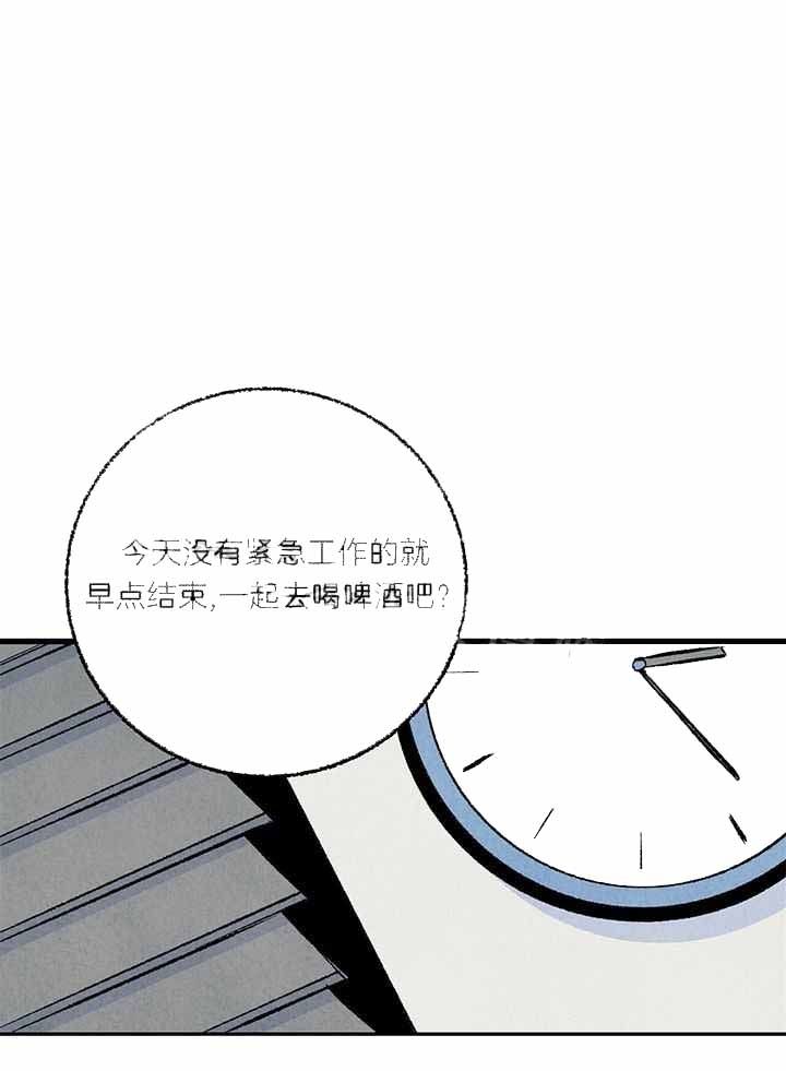 完美密友免费漫画,第58话1图