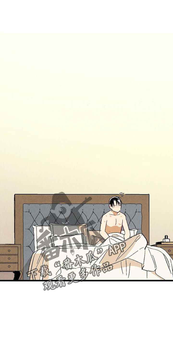 完美密友免费漫画,第101话1图