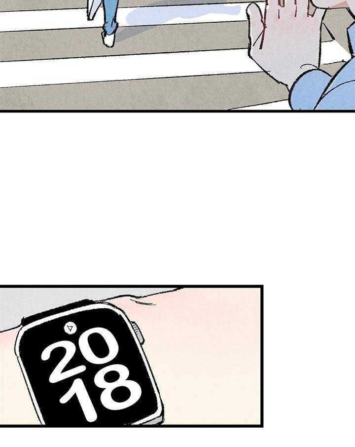 完美密友免费漫画,第53话5图