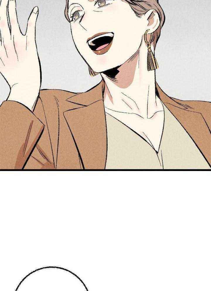 完美密友漫画免费全集漫画,第65话4图