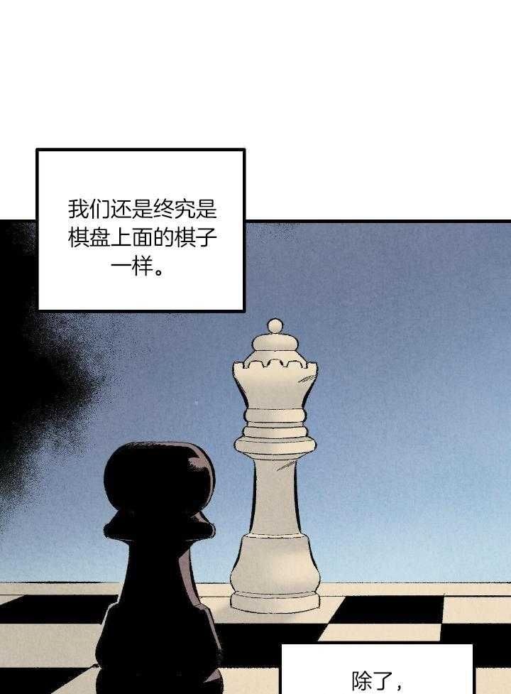 完美伴侣演员表漫画,第59话1图