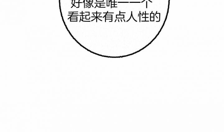 完美密友免费漫画,第30话2图