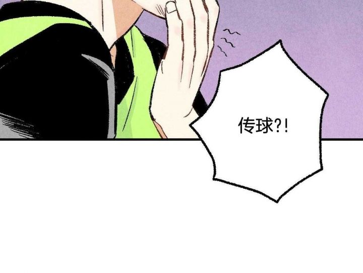 完美密友拍档漫画漫画,第24话3图