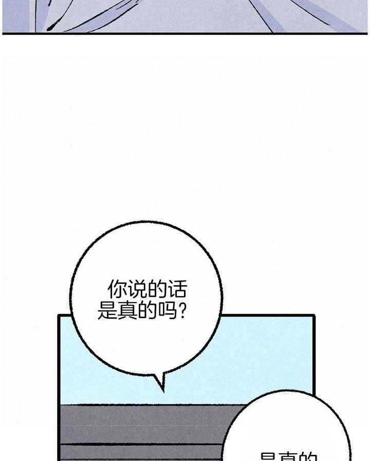第44话2