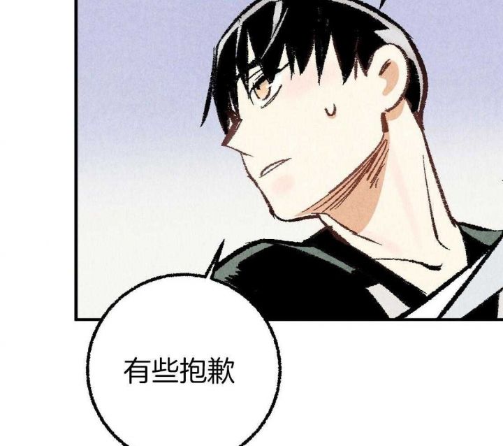 完美密友免费漫画,第30话5图