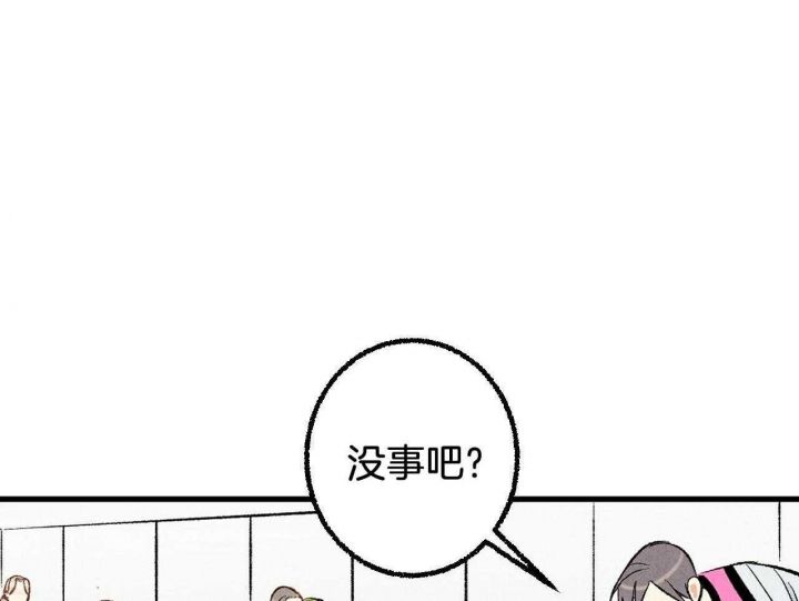 完美密友拍档漫画漫画,第24话4图