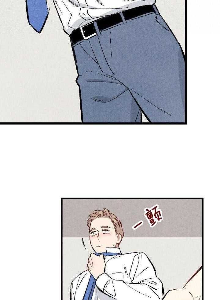 完美密友免费漫画,第62话2图