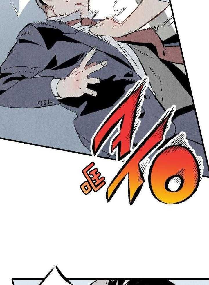 完美密友免费漫画,第60话3图