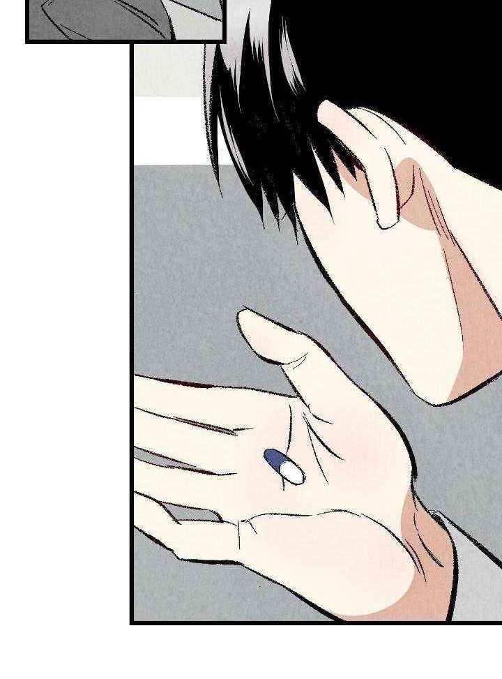 完美密友完整版漫画,第66话2图