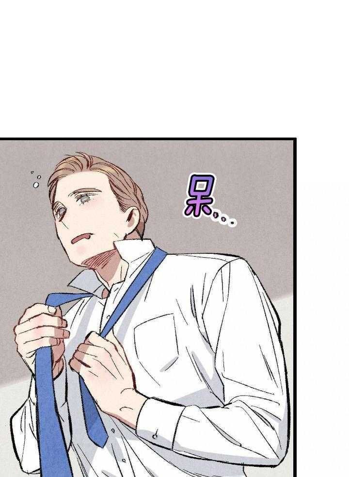 完美密友免费漫画,第62话1图