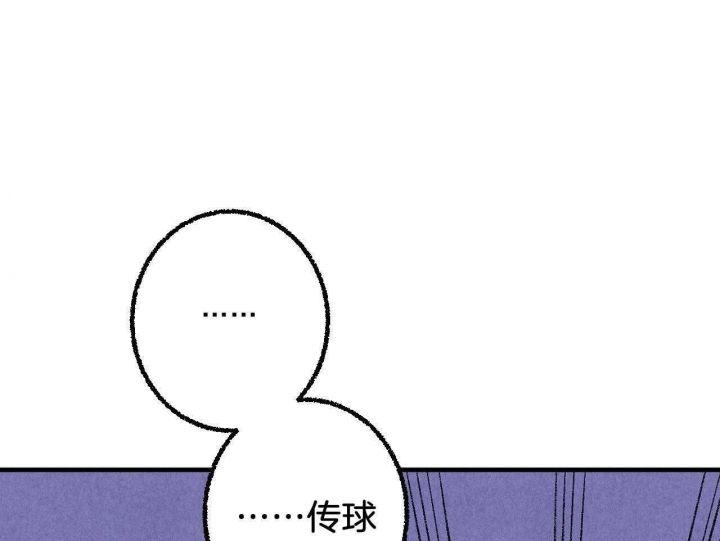 完美密友拍档漫画漫画,第24话1图