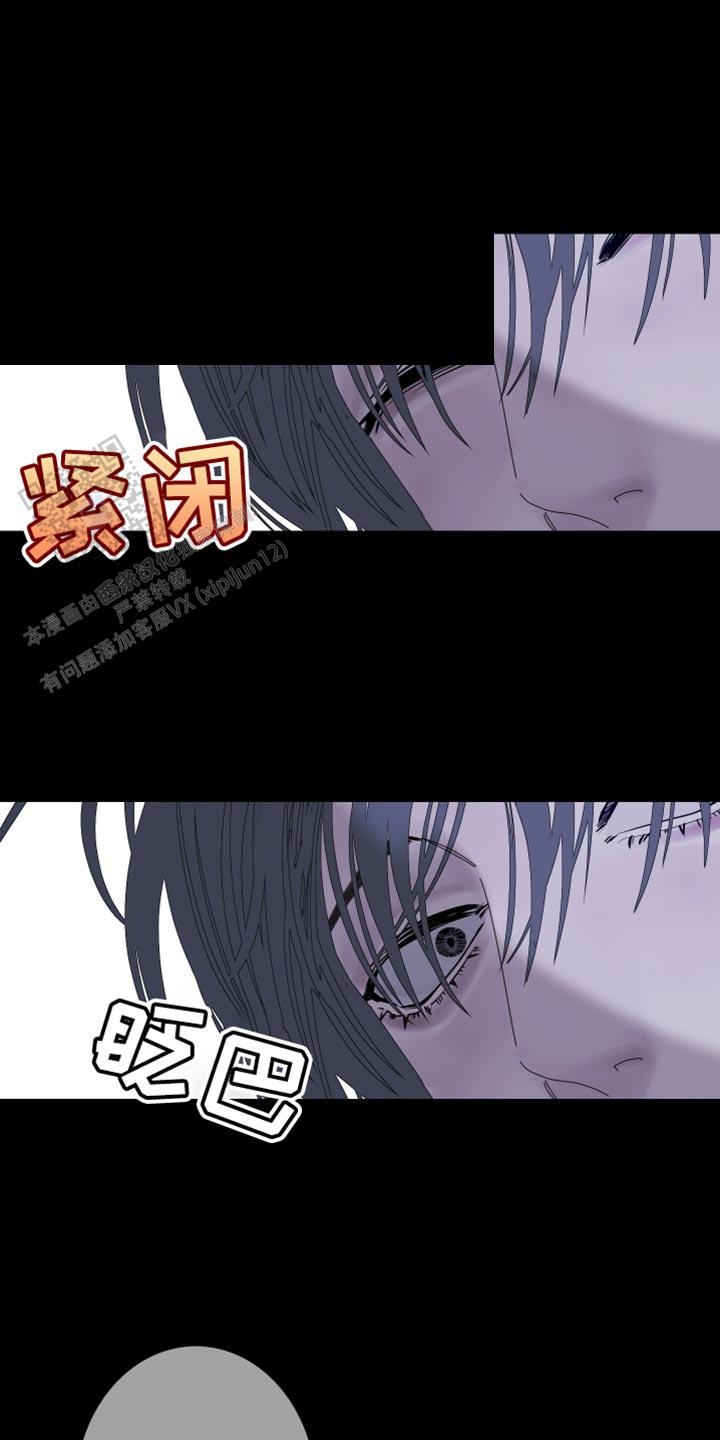 一阶惯性环节带延迟的传递函数漫画,第85话4图