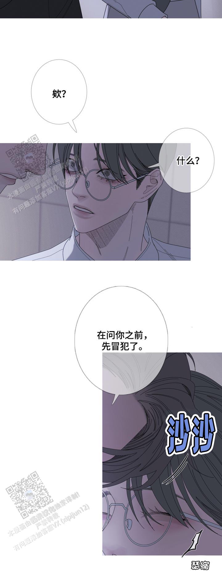 第67话2