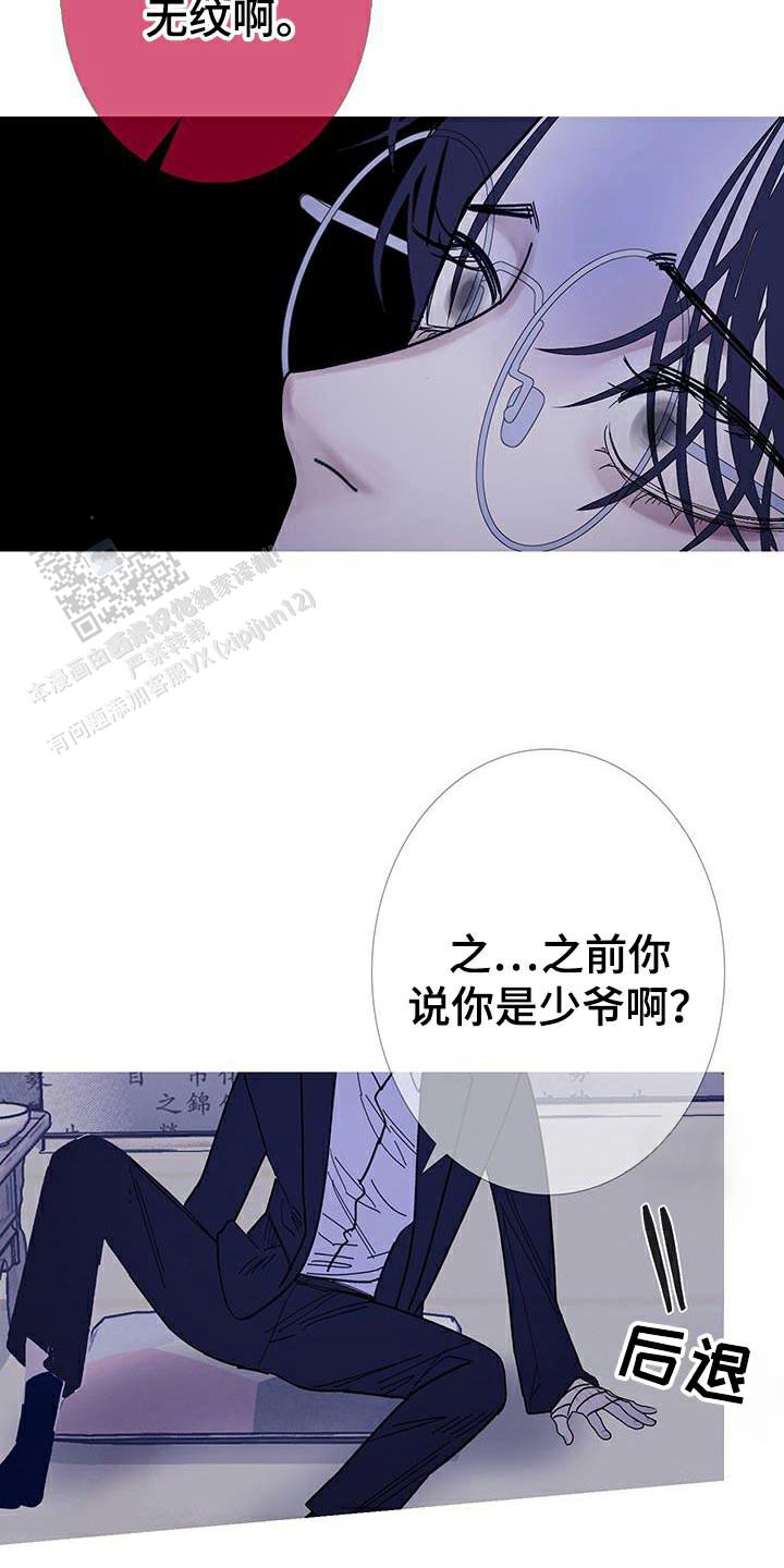第124话2