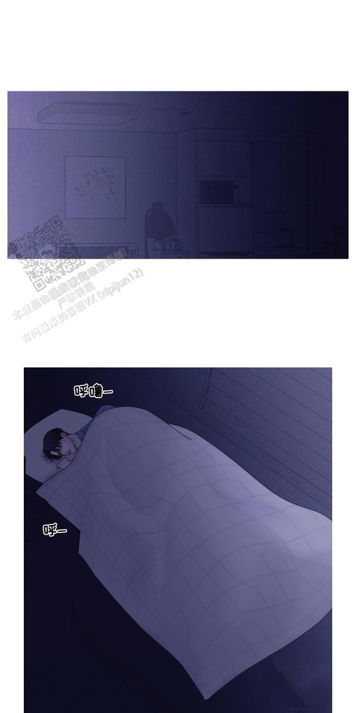 异界关系结局漫画,第61话1图