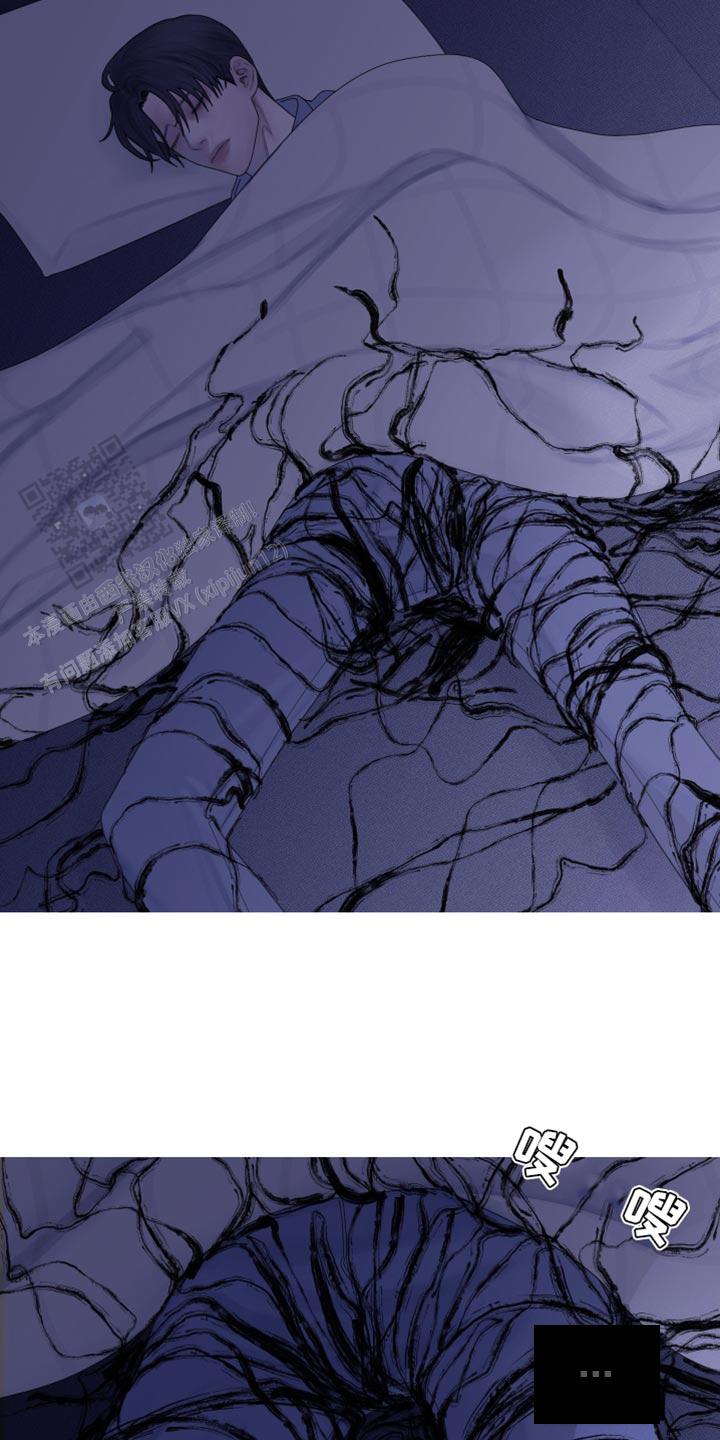 异界关系结局漫画,第61话5图