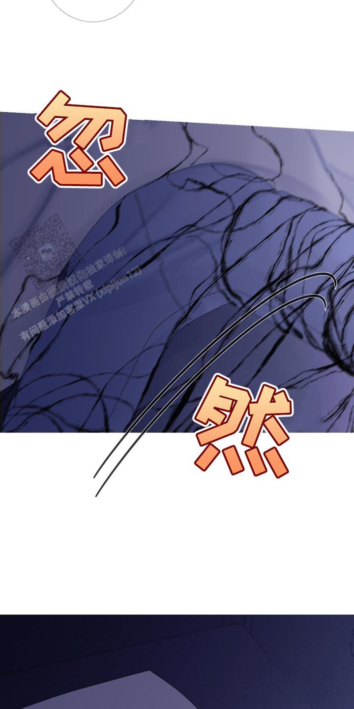 异界关系结局漫画,第61话4图