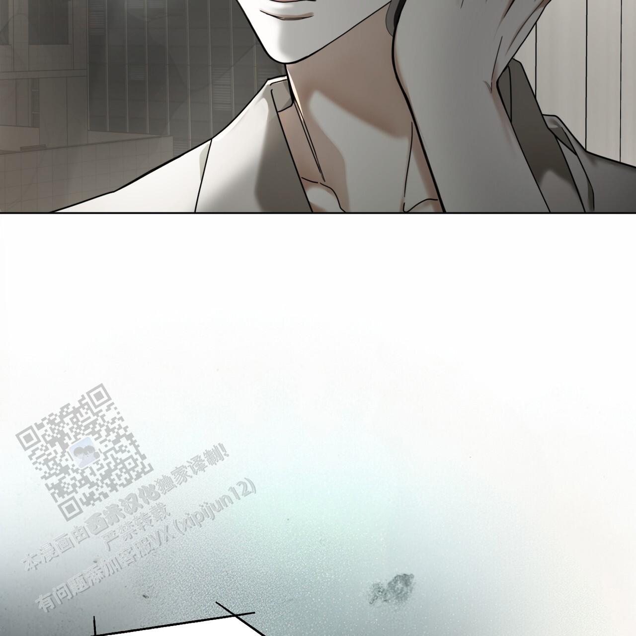 犯规兰兰漫画,第168话4图