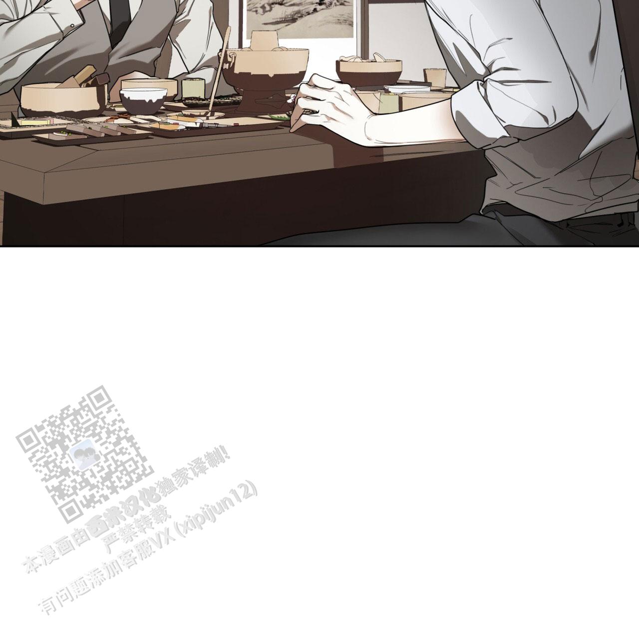犯规举什么旗漫画,第154话2图