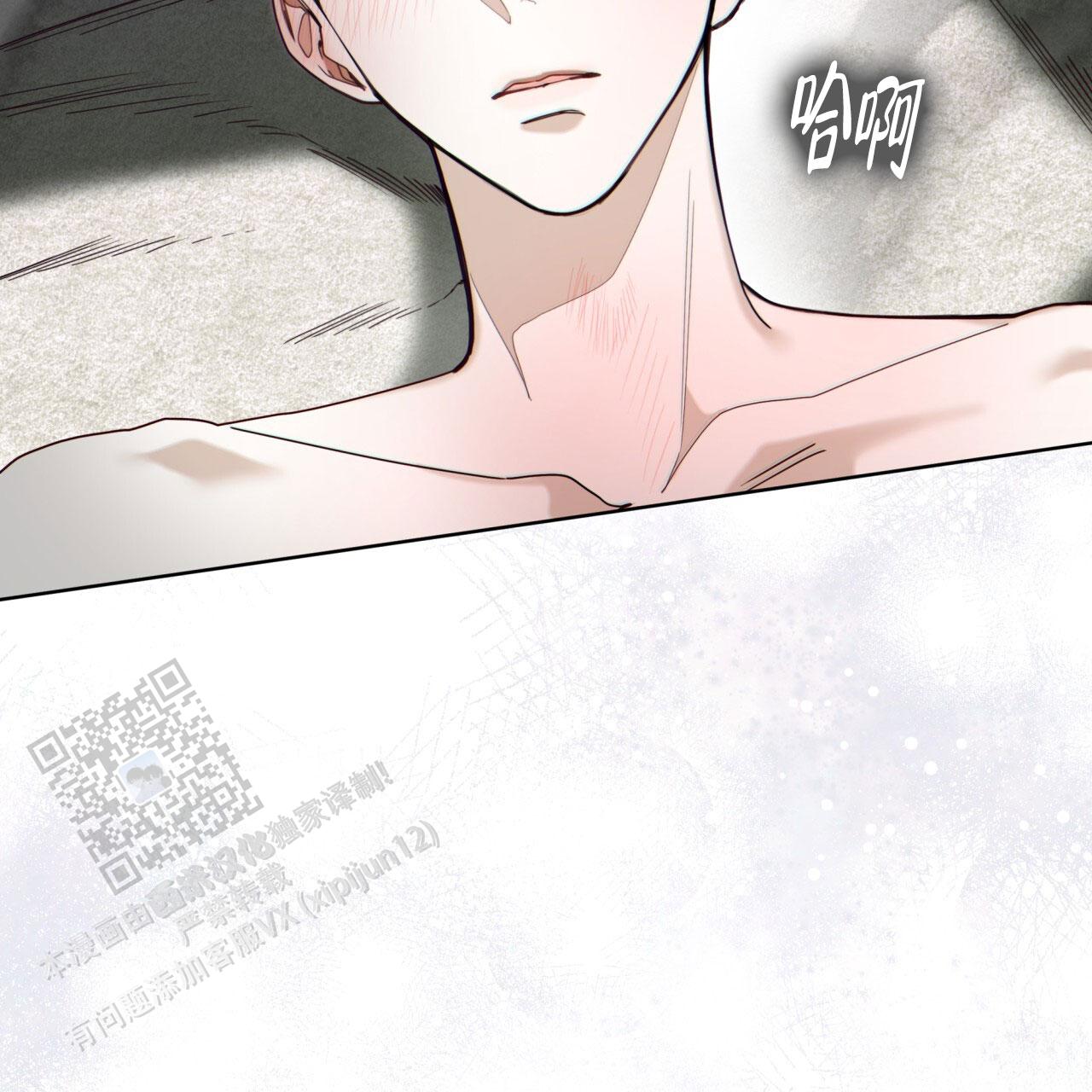 犯规把黑八打进算不算输漫画,第137话5图