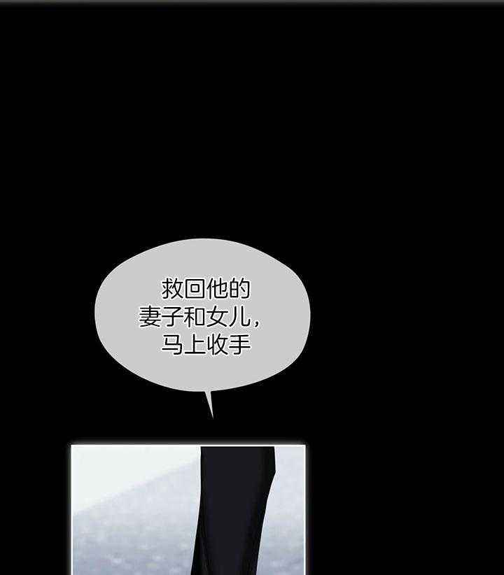犯规把黑八打进算不算输漫画,第64话5图