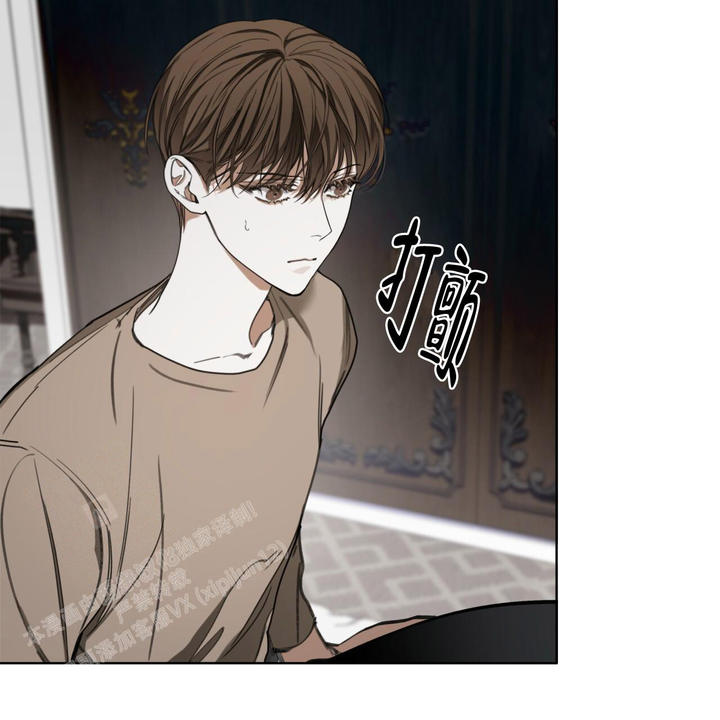 犯规把黑八打进算不算输漫画,第92话2图