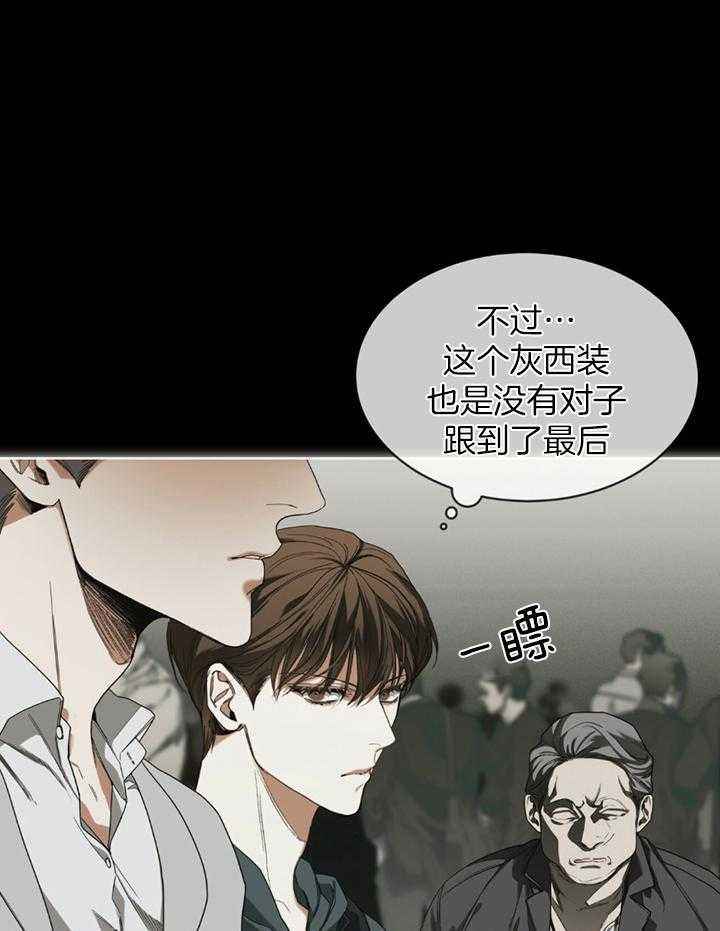 犯规漫画,第66话1图