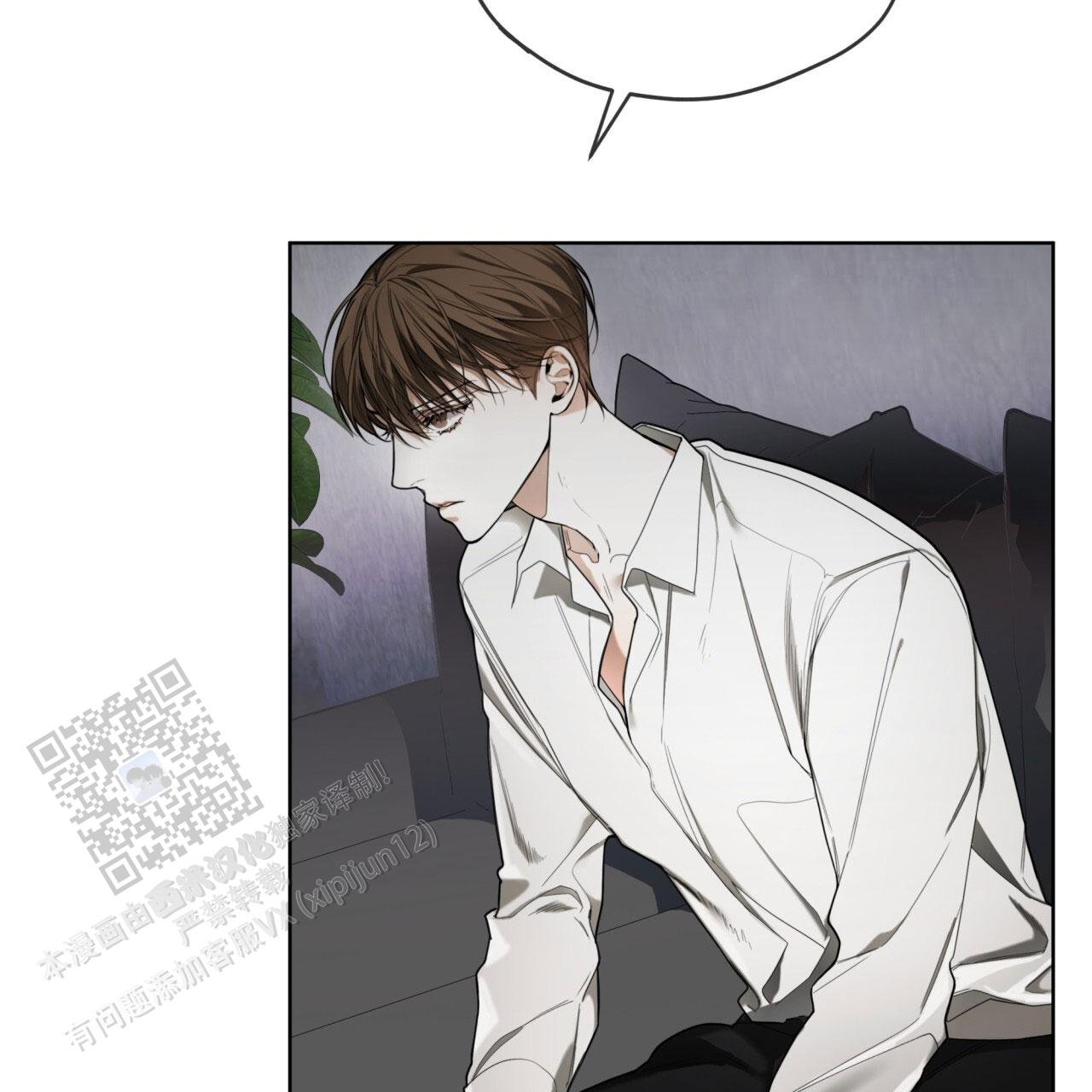 犯规兰兰漫画,第141话2图