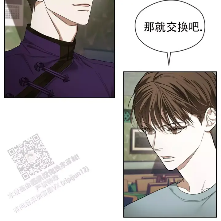 第112话2