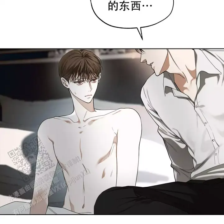 犯规举什么旗漫画,第111话2图
