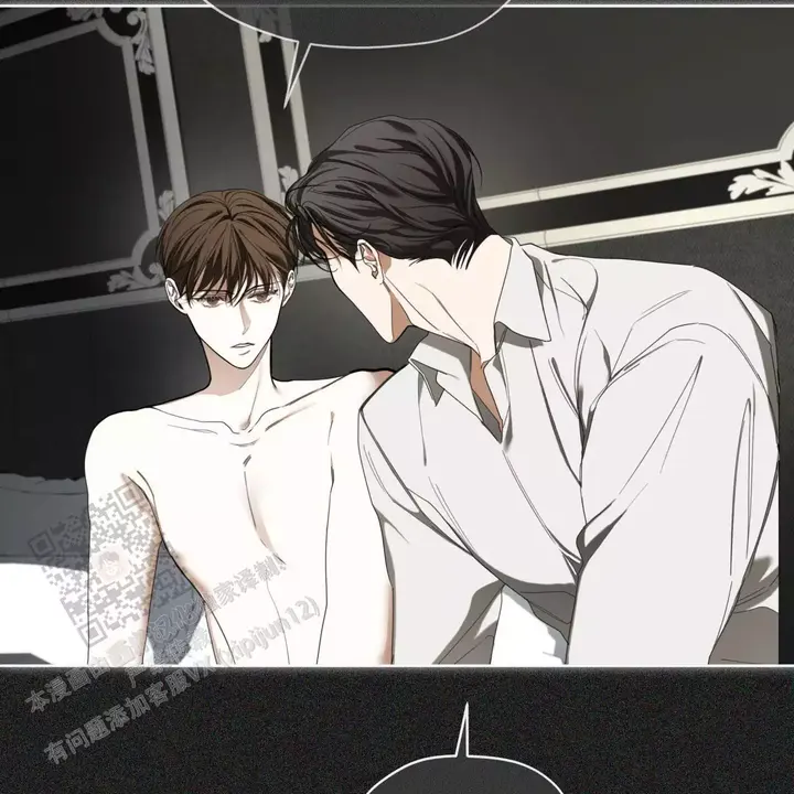 犯规把黑八打进算不算输漫画,第114话2图