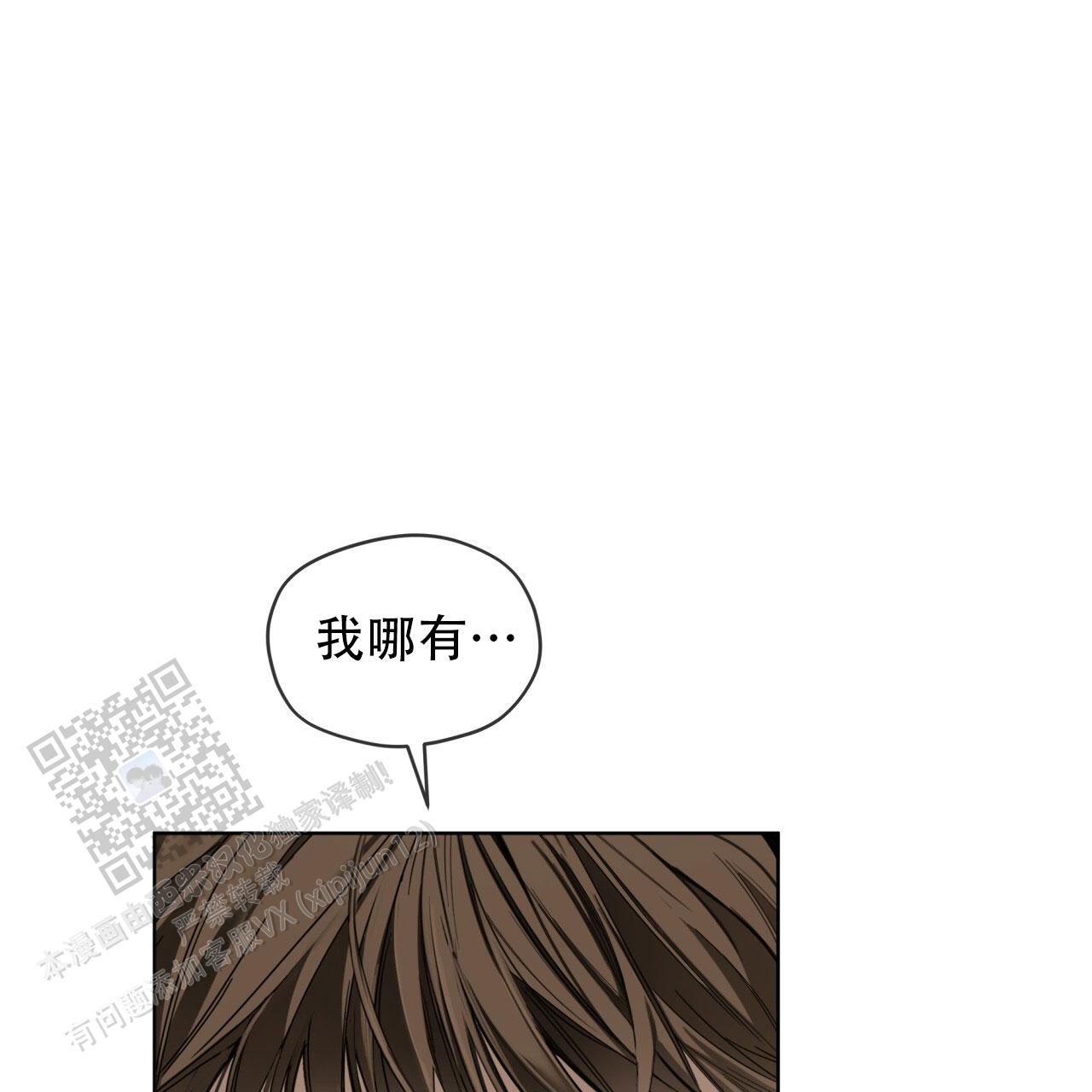 第137话3