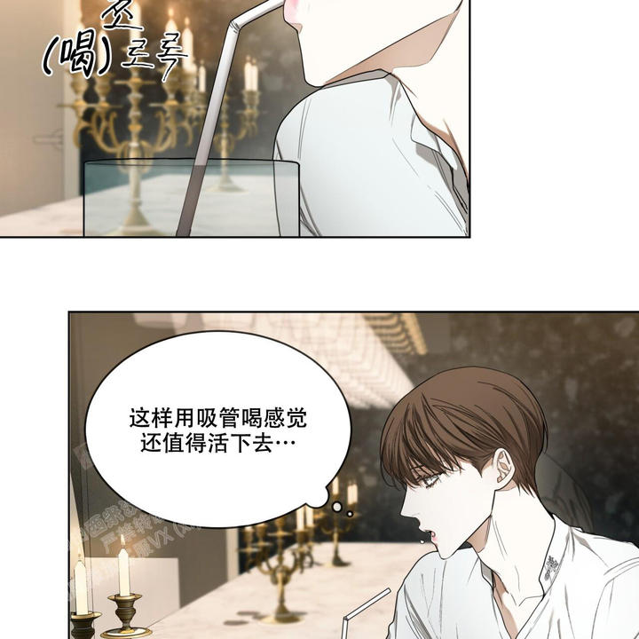 犯规举什么旗漫画,第77话4图