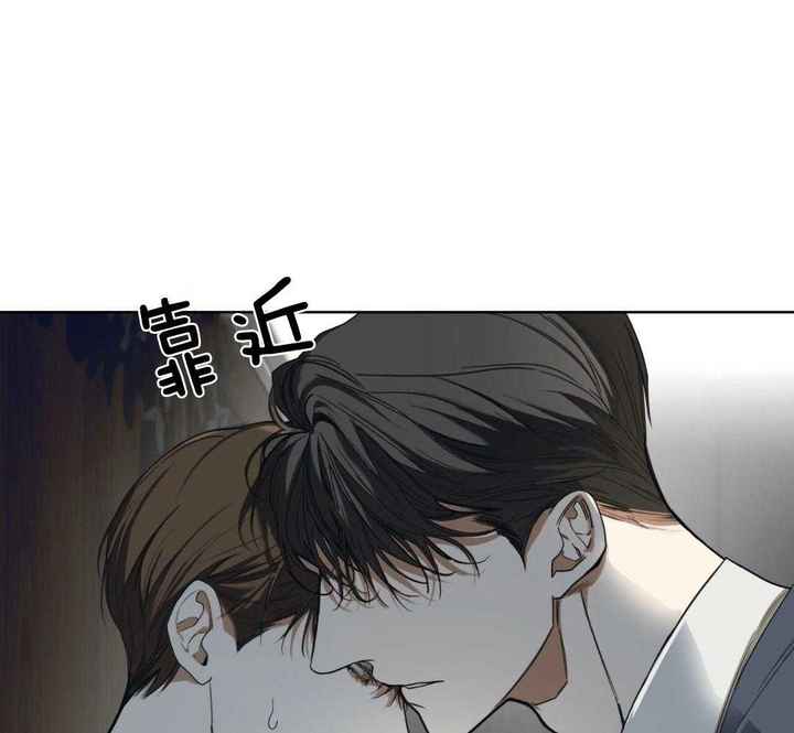 犯规把黑八打进算不算输漫画,第74话1图