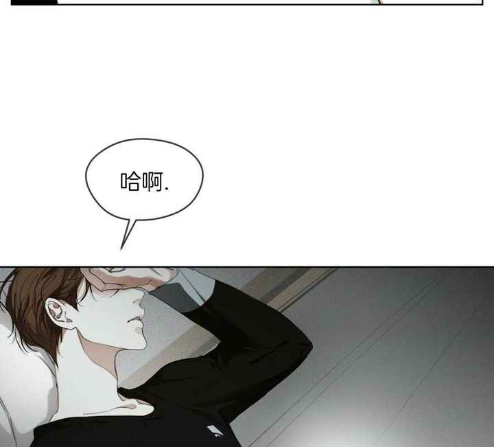 犯规把黑八打进算不算输漫画,第71话2图