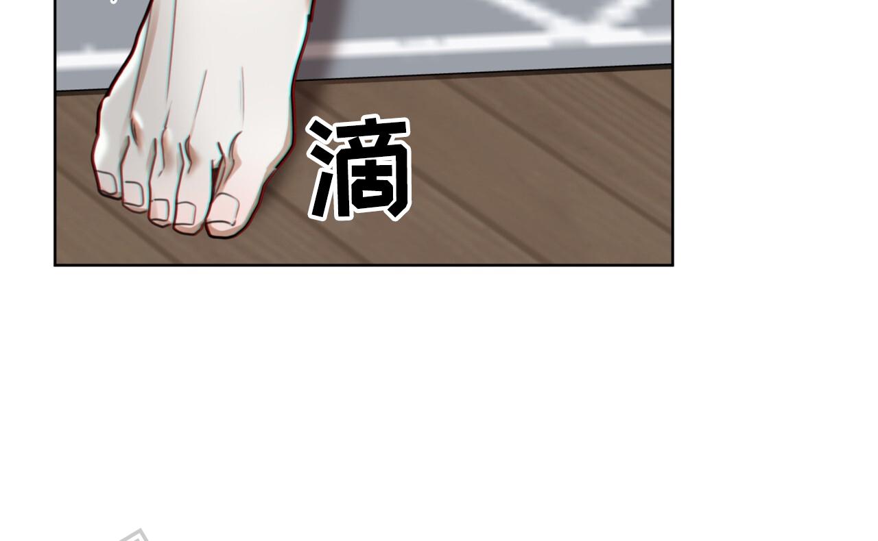 犯规把黑八打进算不算输漫画,第160话2图