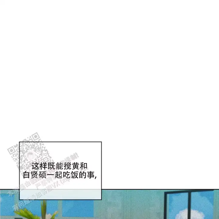 第97话3