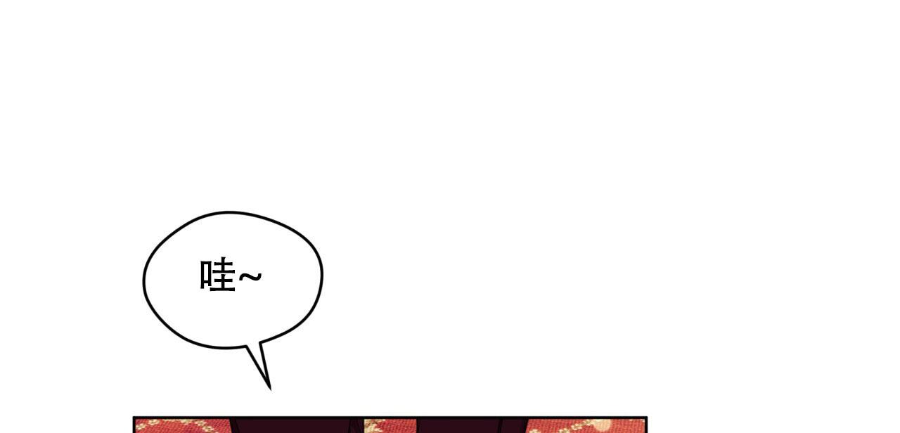 犯规举什么旗漫画,第125话4图