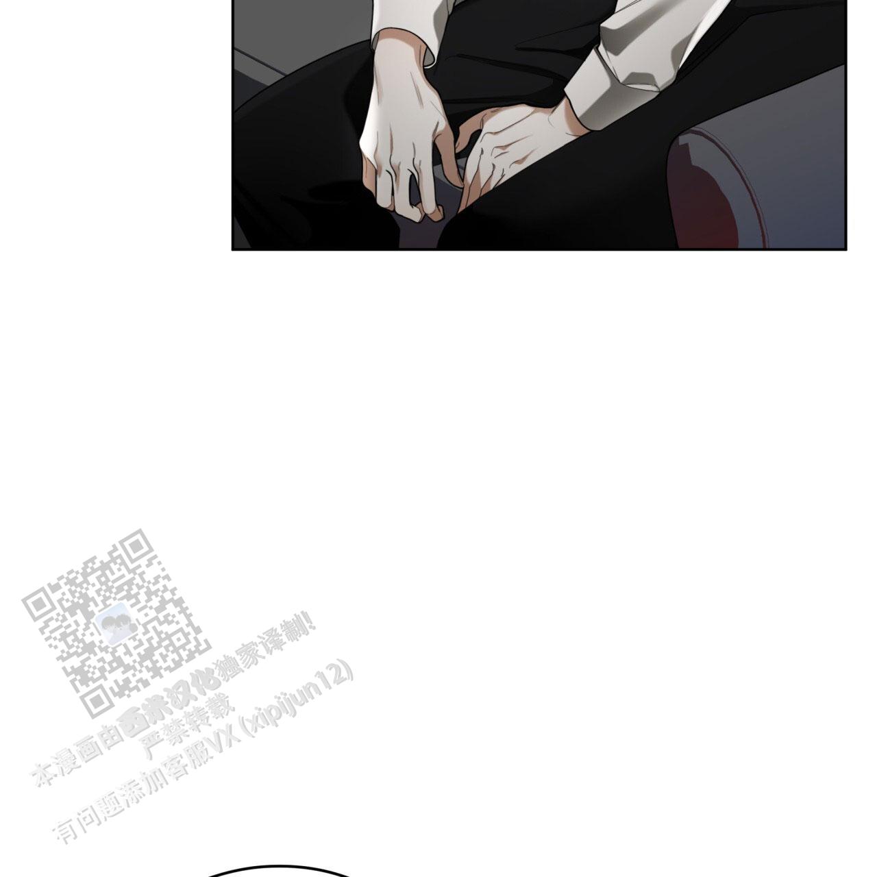 犯规兰兰漫画,第141话3图