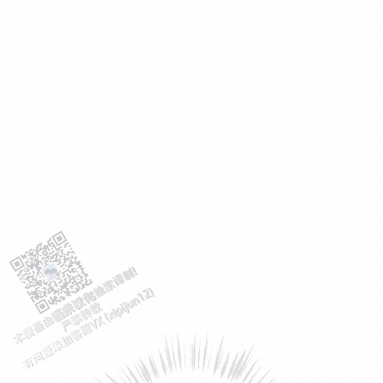 犯规把黑八打进算不算输漫画,第124话3图