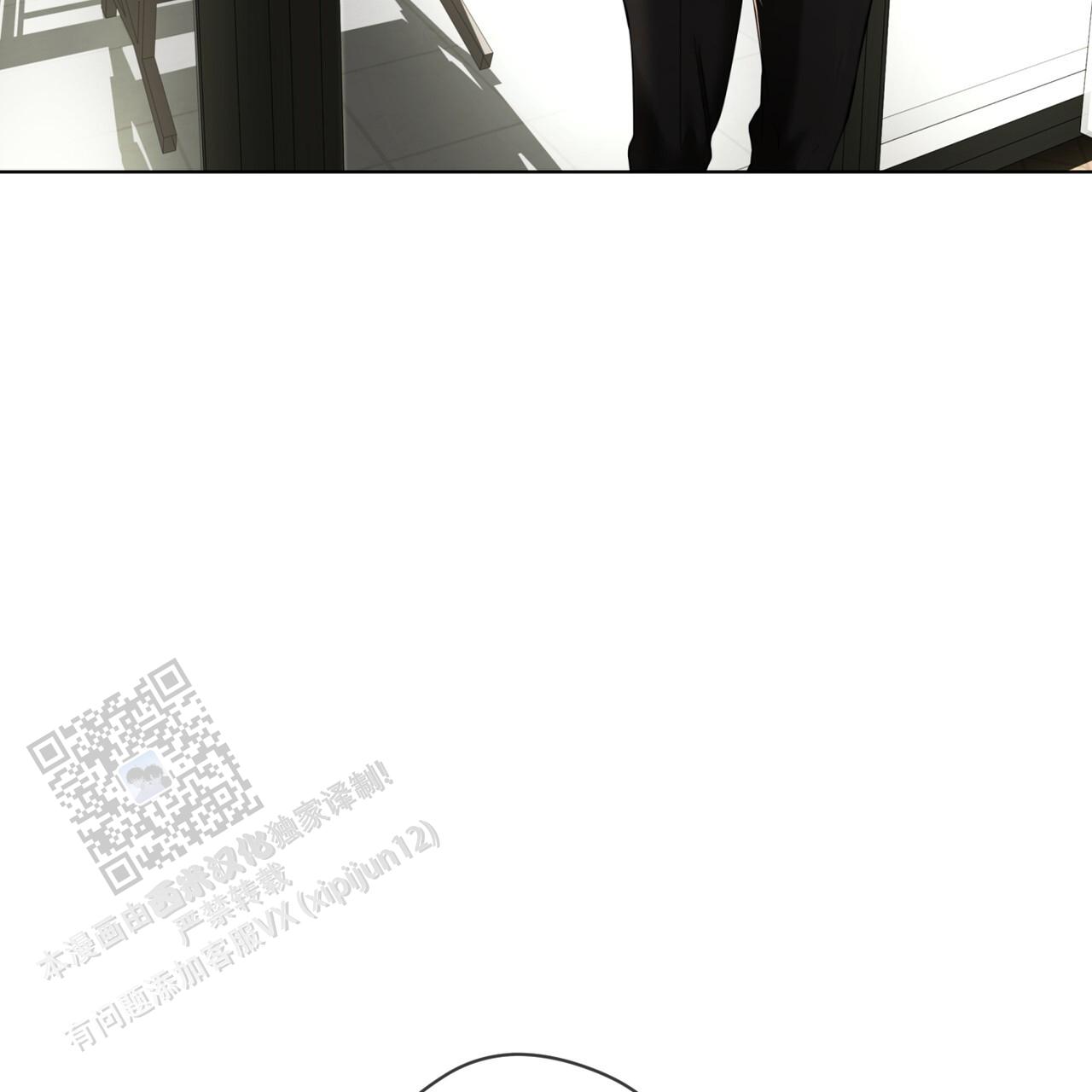 犯规兰兰漫画,第168话2图