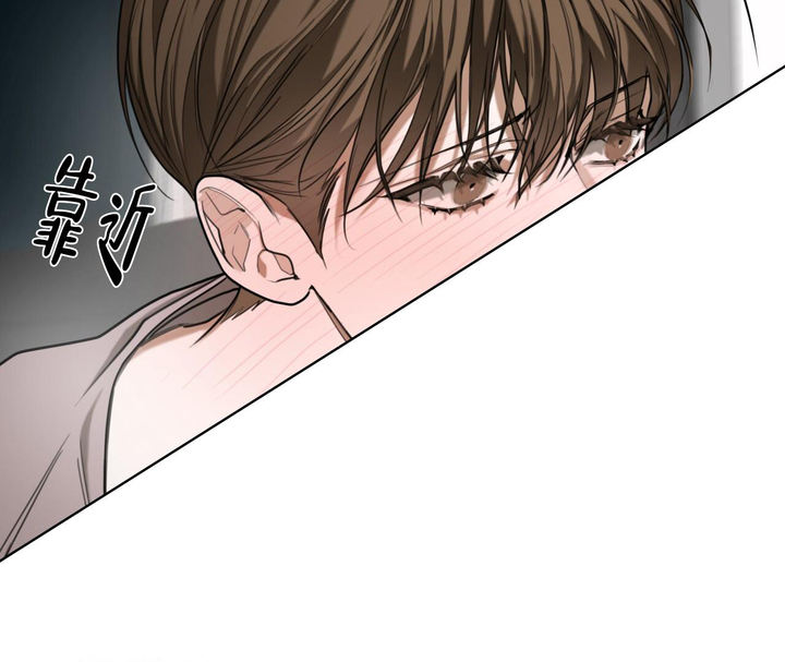 犯规兰兰漫画,第85话5图
