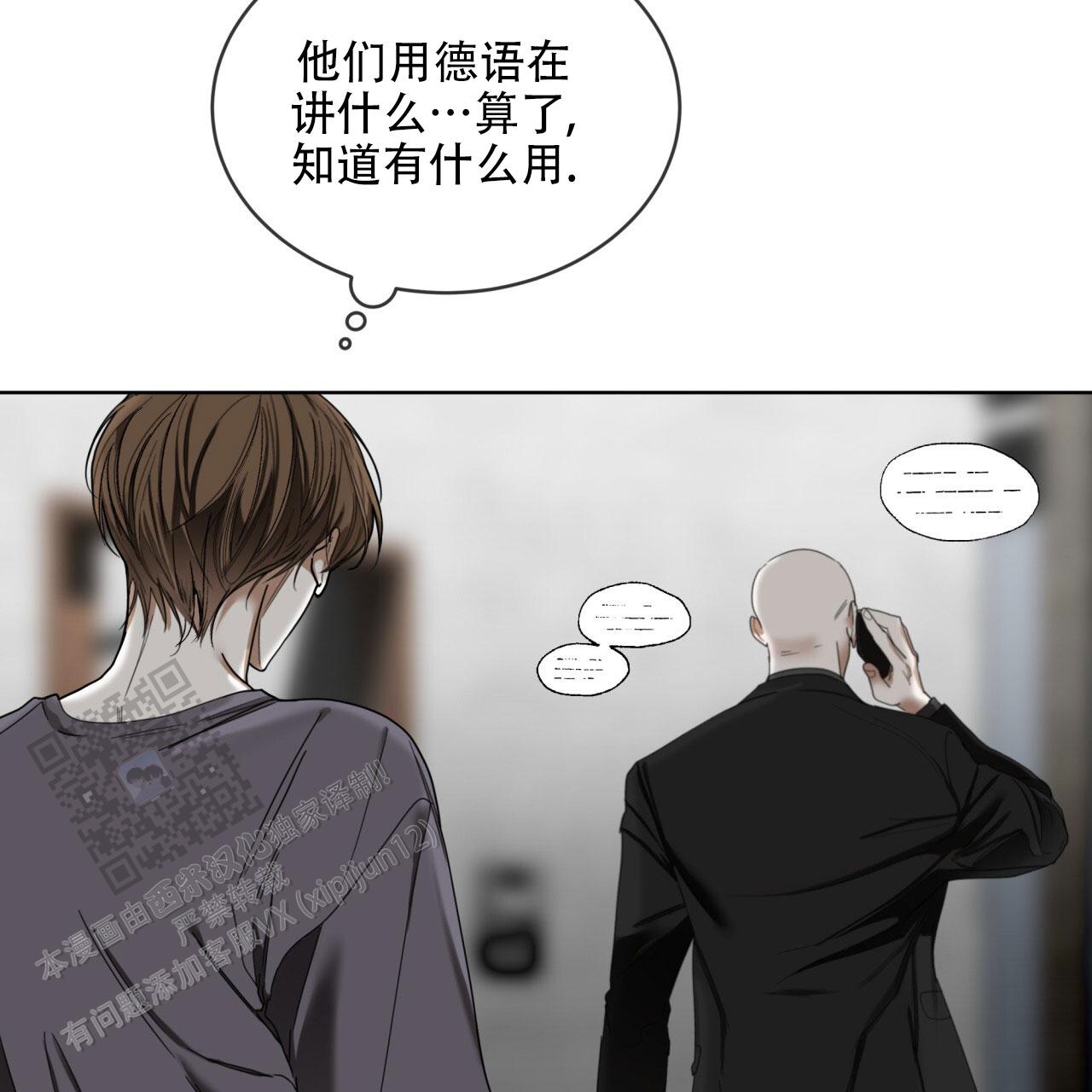 第146话4