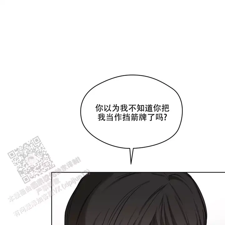第97话1