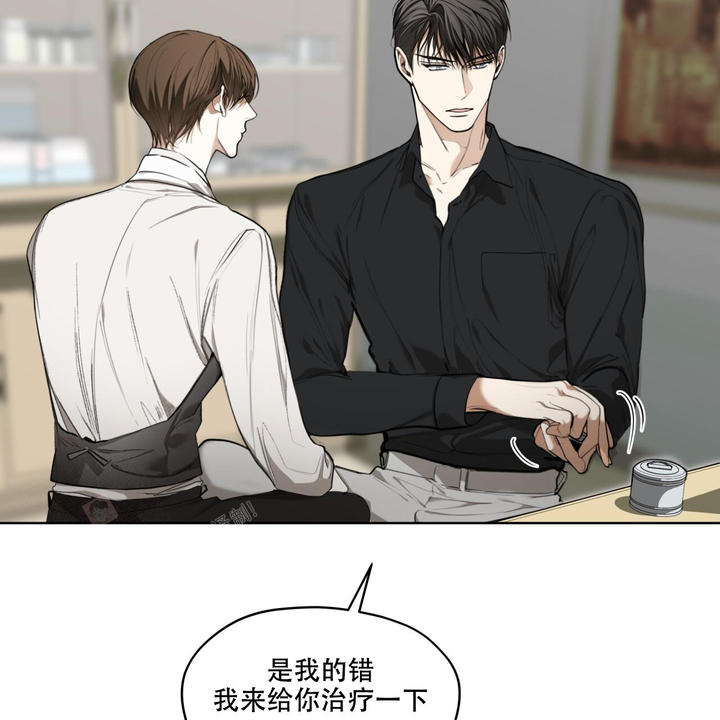 犯规举什么旗漫画,第88话2图